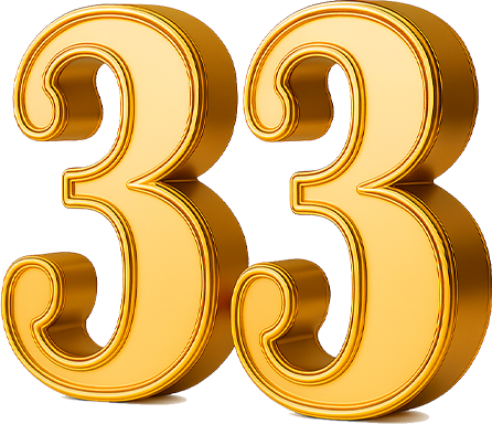 33년